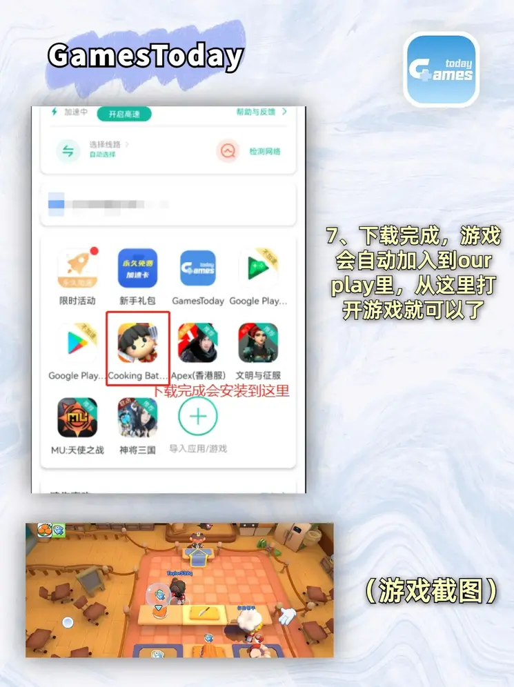 彩票星空app下载截图3