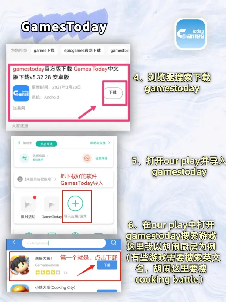彩票星空app下载截图2