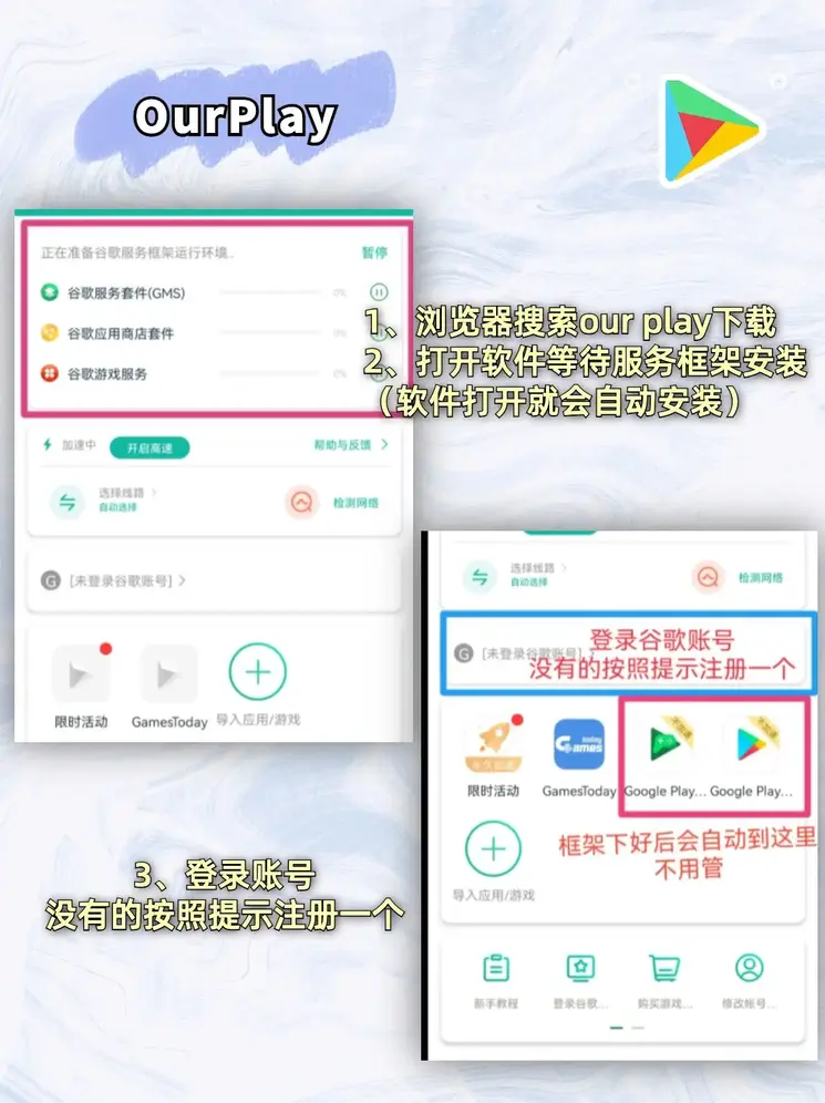 彩票星空app下载截图1